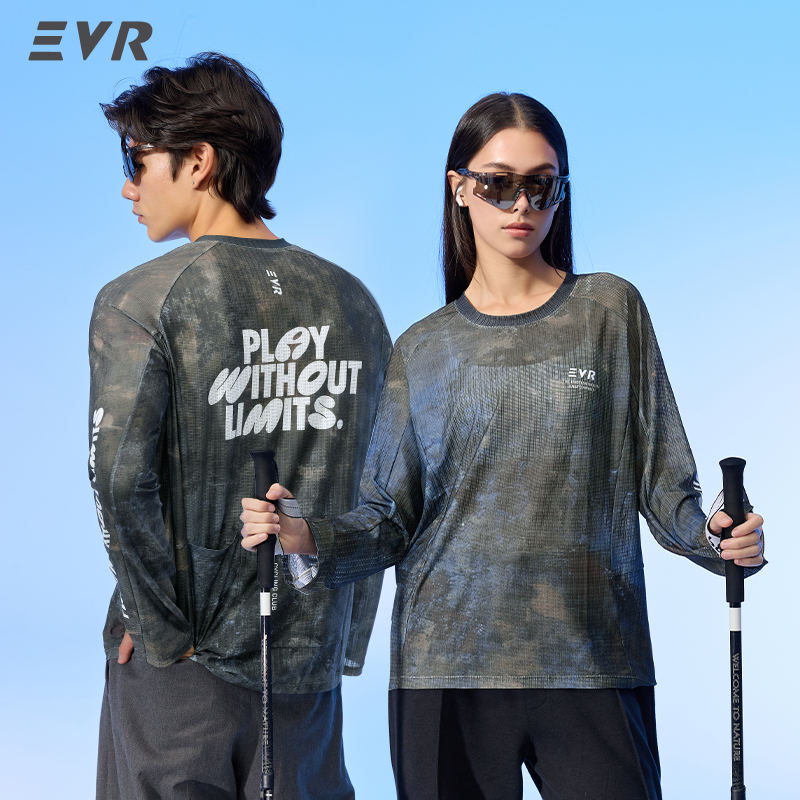 Maillot de cyclisme EVR, hauts - Cycling Commuting avis et prix