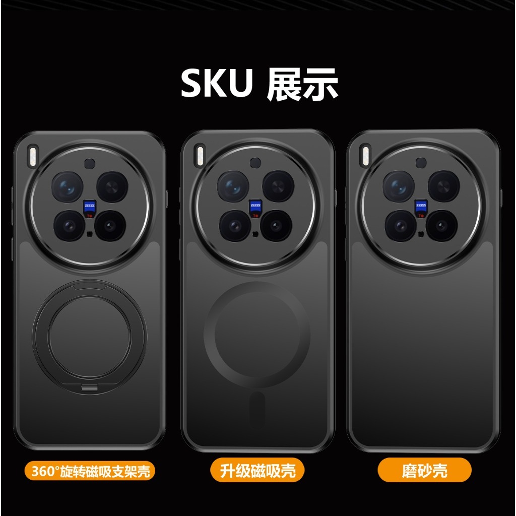 360 °   Coque de téléphone mag - Kickstand Adjustable avis et prix